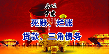 青山湖要债公司