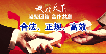 青山湖讨账公司